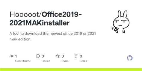 office 2019 github.